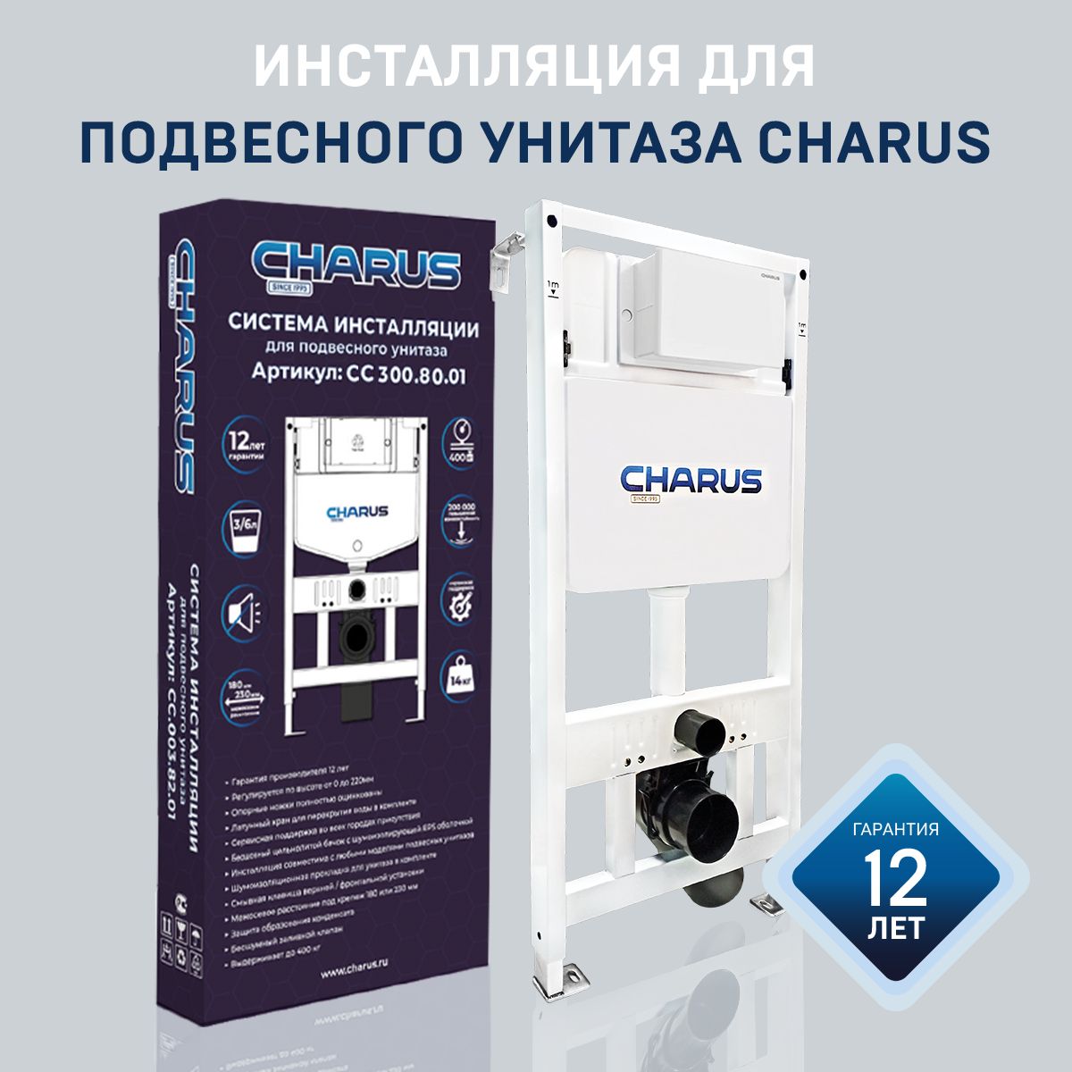 Инсталляция для унитаза Charus Torre Bianca CC.300.80.01 без кнопки - фото 4