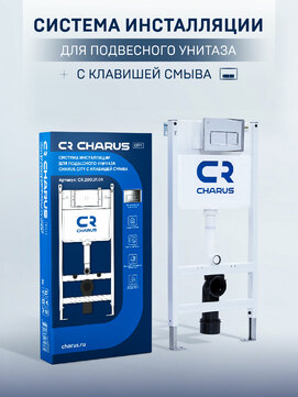    Charus CR.200.21.01   