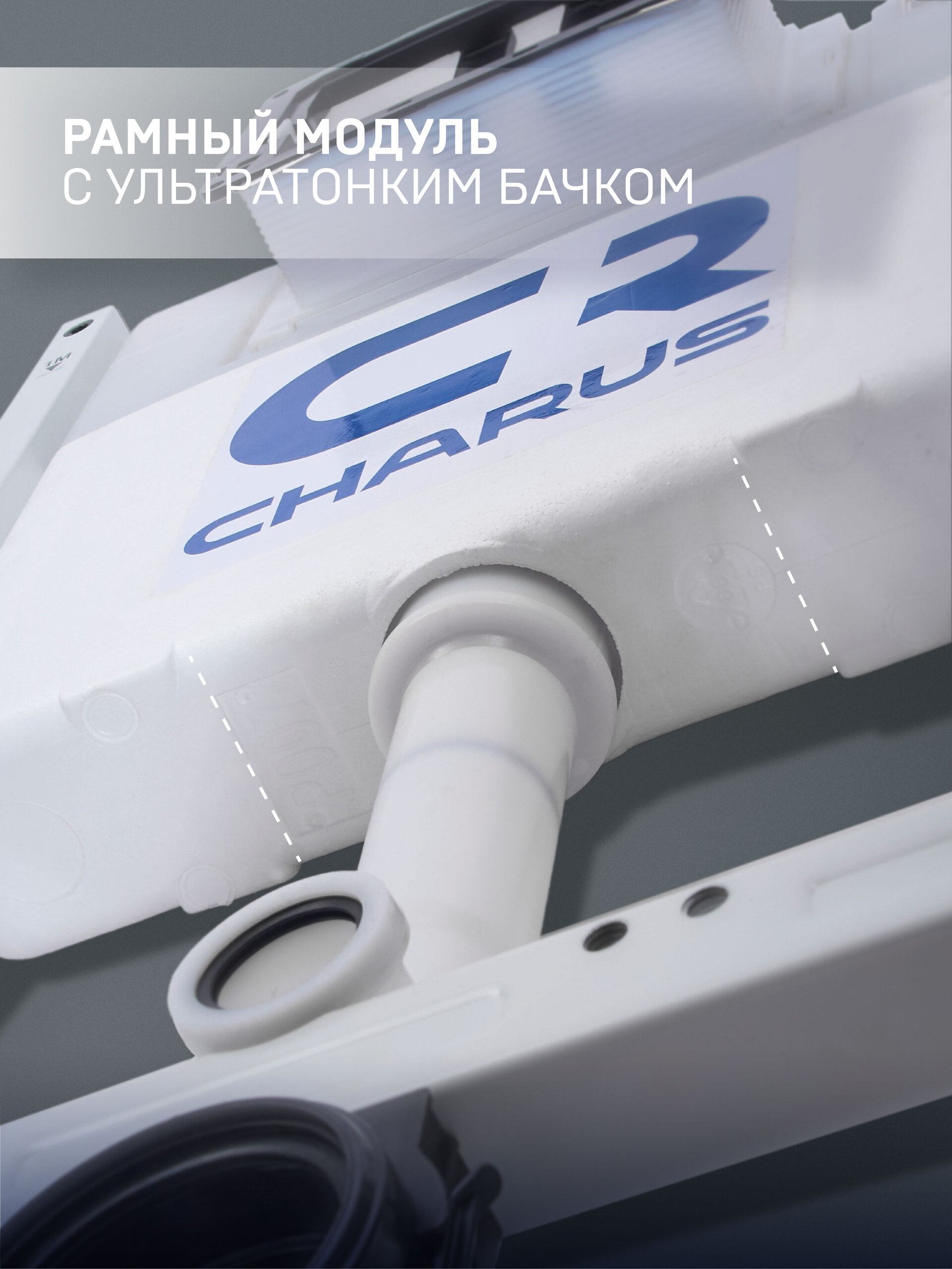 Инсталляция для подвесного унитаза Charus CR.200.21.01 с кнопкой хром