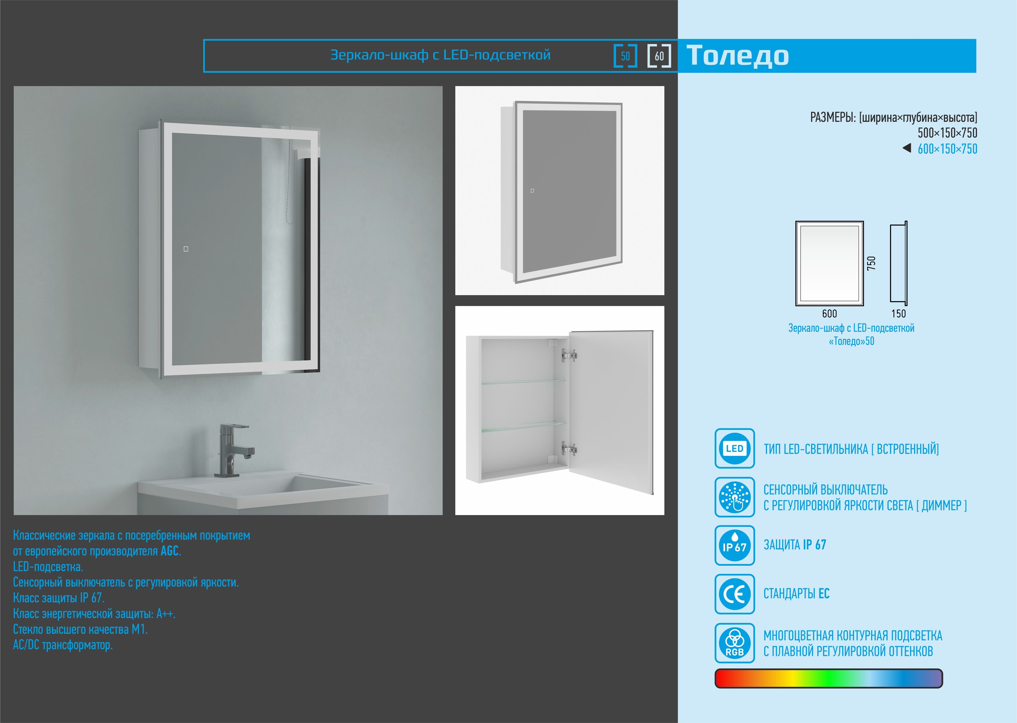 Зеркальный шкаф Corozo Толедо 60 см SD-00001392 белый, цвет хром - фото 5