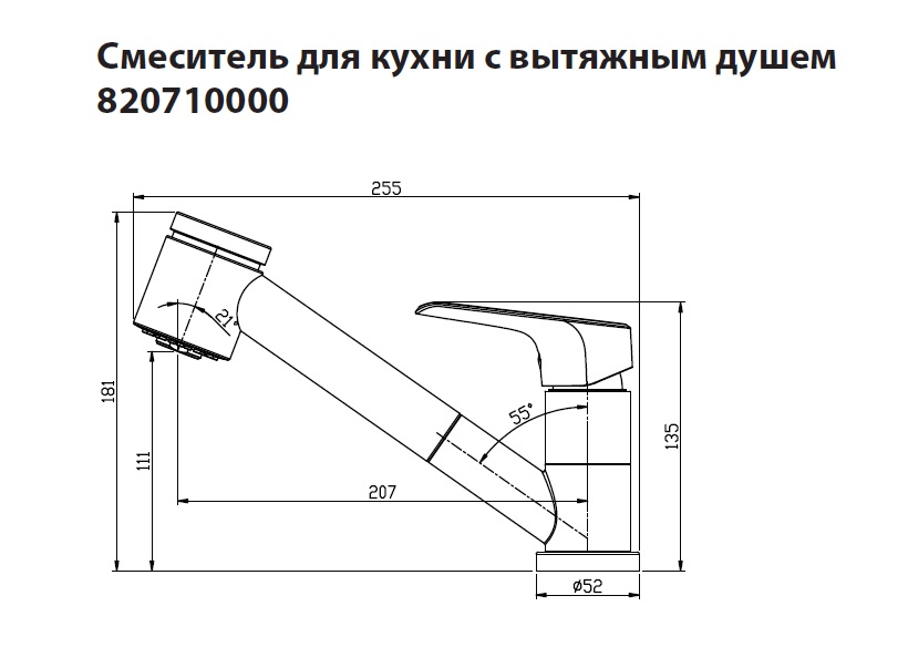 Смеситель для кухни с вытяжным душем Damixa Origin Evo 820710000, цвет хром - фото 2