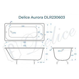 Фото Чугунная ванна Delice Aurora 150x70 DLR230603 белая