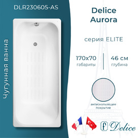 Чугунная ванна Delice Aurora 170x70 DLR230605-AS с антискользящим покрытием, белая