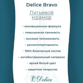 Фото Ванна из литьевого мрамора Delice Bravo 170x70 DLR330034R-G белая глянцевая с ручками хром