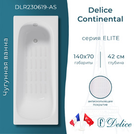 Чугунная ванна Delice Continental 140x70 DLR230619-AS с антискользящим покрытием, белая