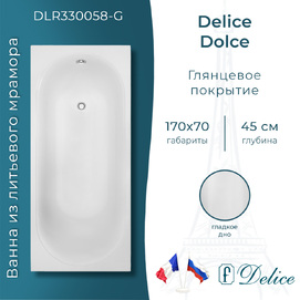 Ванна из литьевого мрамора Delice Dolce 170x70 DLR330058-G белая глянцевая