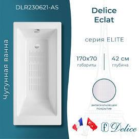 Чугунная ванна Delice Eclat 170х70 DLR230621-AS с антискользящим покрытием, белая