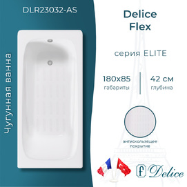 Чугунная ванна Delice Flex 180x85 DLR230632-AS с антискользящим покрытием, белая