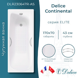 Чугунная ванна Delice Fusion 170х70 DLR230647R-AS с отверстиями под ручки и антискользящим покрытием, белая