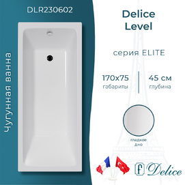 Чугунная ванна Delice Level 170x75 DLR230602 белая