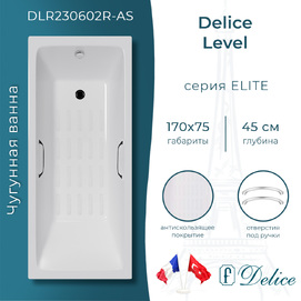 Чугунная ванна Delice Level 170x75 DLR230602R-AS с антискользящим покрытием, с отверстиями под ручки, белая