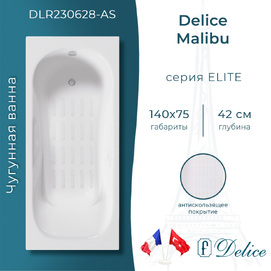 Ванна чугунная Delice Malibu DLR230628-AS