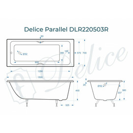 Фото Чугунная ванна Delice Parallel 150х70 см DLR220503R с ручками, белая