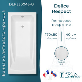 Ванна из литьевого мрамора Delice Respect 170x80 DLR330046-G белая глянцевая