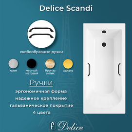Фото Ванна из литьевого мрамора Delice Scandi 175x70 DLR330028RB-G белая глянцевая с черными ручками