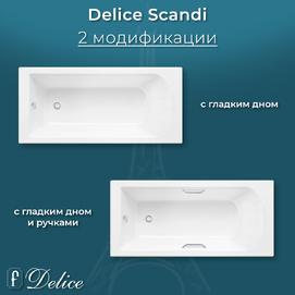 Фото Ванна из литьевого мрамора Delice Scandi 165x70 DLR330037-G белая глянцевая 