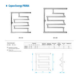   Energy Prima 6060 