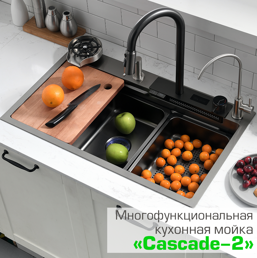 Многофункциональная кухонная мойка Esbano CASCADE-2  75 см оружейная сталь, со смесителем и разделочной доской