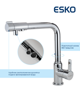 Фото Смеситель для кухни Esko K23 хром