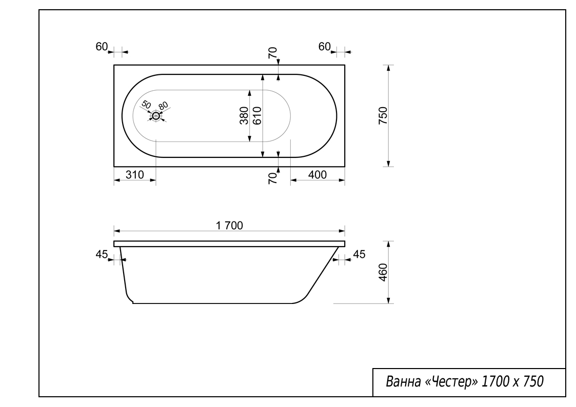 Ванна из литьевого мрамора Эстет Честер 170x75 ФР-00000692, белая, пристенная, размер 170x75, цвет белый - фото 4