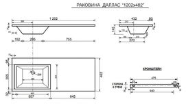 Фото Раковина Эстет Даллас 120 ФР-00001528 правая, на стиральную машину