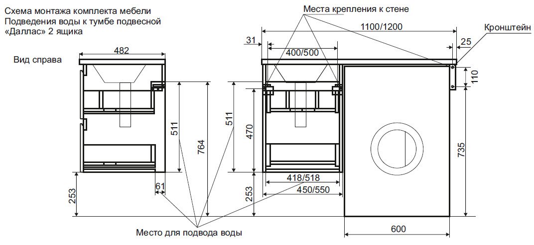 Тумба с раковиной Эстет Dallas Luxe 110х48 подвесная 2 ящ. L под стиральную машину, цвет белый ФР-00002020 - фото 5