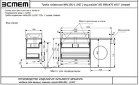 Тумба malibu luxe 155 подвесная malibu luxe