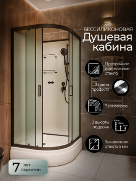 Душевая кабина Frank F400 20065