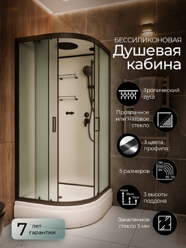 Душевая кабина Frank F400 20064