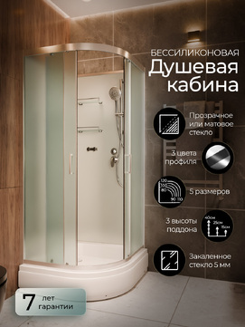 Душевая кабина Frank F400 20097