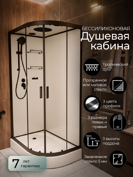 Душевая кабина Frank F400 814814