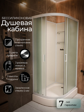 Душевая кабина Frank F400 20015