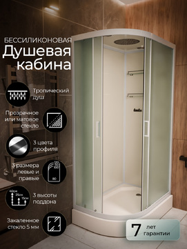Душевая кабина Frank F400 20014
