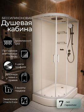 Душевая кабина Frank F418R White 100x80 418419 стекло прозрачное, профиль белый,  с крышей, правая