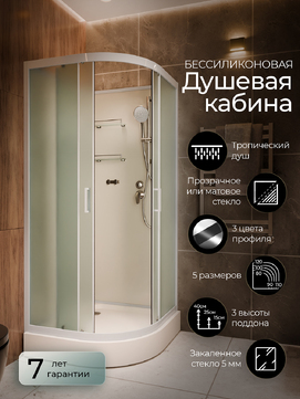 Душевая кабина Frank F400 20011