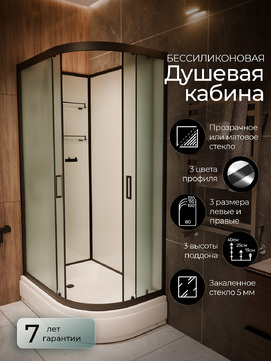 Душевая кабина Frank F400 20067