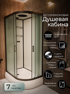 Душевая кабина Frank F400 20066