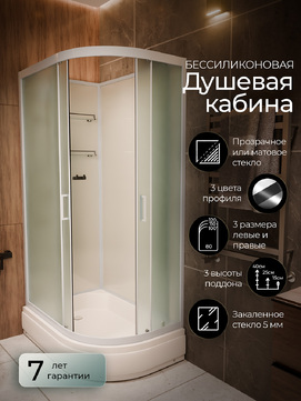 Душевая кабина Frank F400 20029