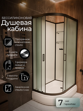 Душевая кабина Frank F400 20069