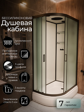 Душевая кабина Frank F400 20068