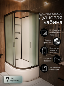 Душевая кабина Frank F400 20075