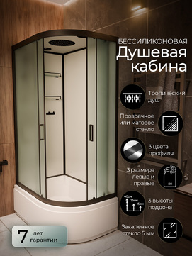 Душевая кабина Frank F400 20074