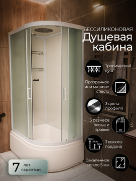 Душевая кабина Frank F400 20036