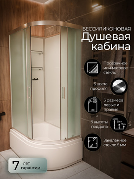 Душевая кабина Frank F400 20107