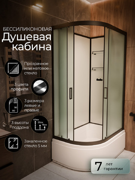 Душевая кабина Frank F400 20077