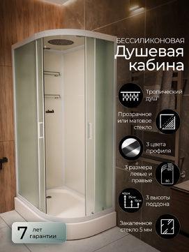 Душевая кабина Frank F400 20020