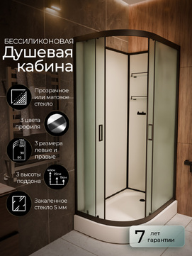 Душевая кабина Frank F400 20060