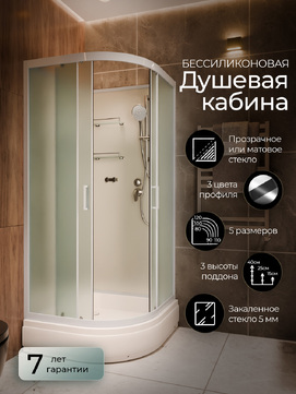 Душевая кабина Frank F400 20025