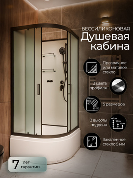 Душевая кабина Frank F400 20071