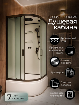 Душевая кабина Frank F400 20070